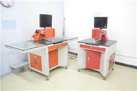 Production equipment