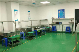 Production equipment