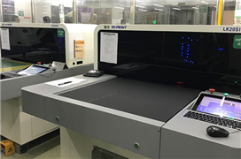 Character printer