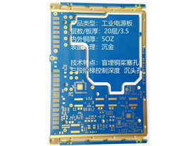 Multi-layer board